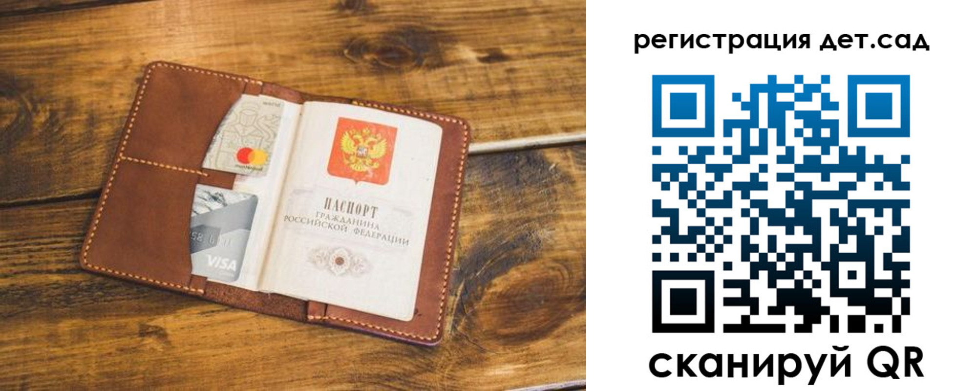 регистрация в Архангельской области