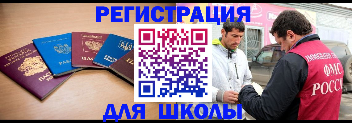 прописка от собственника в Архангельской области